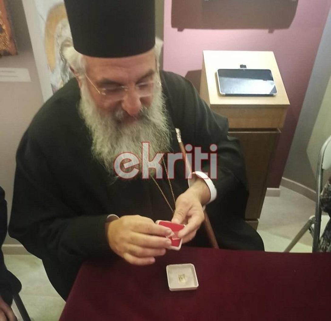 Ευγένιος