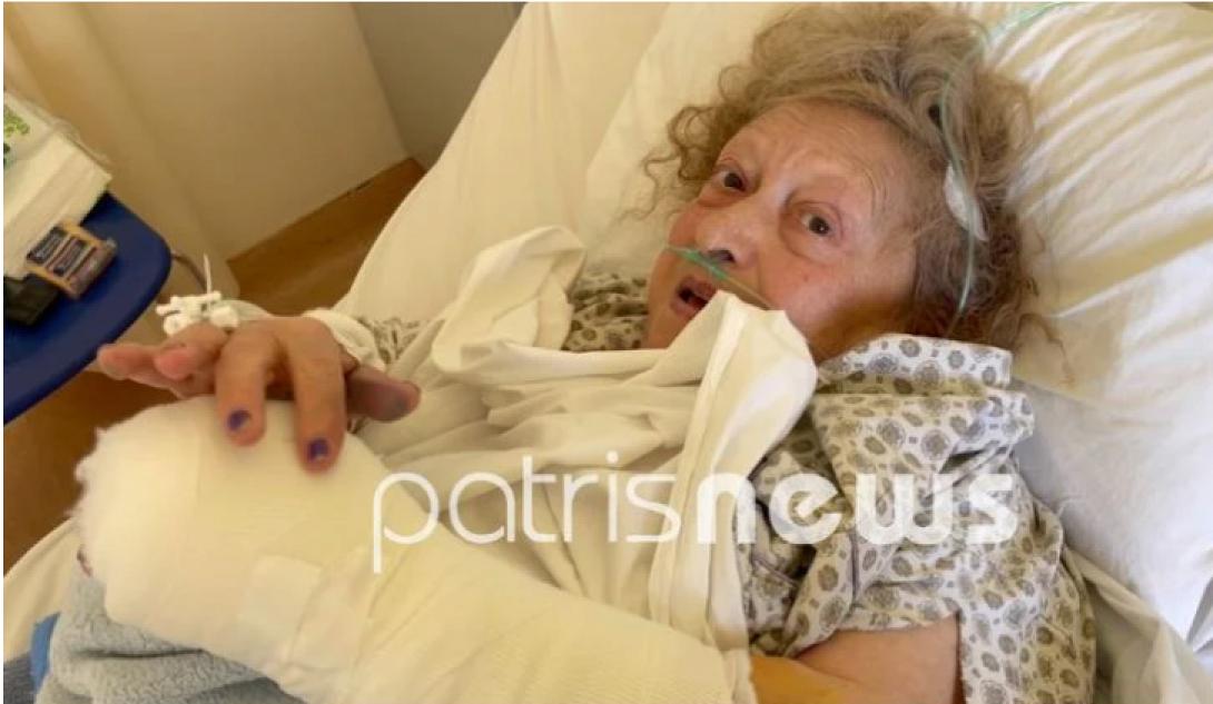 ηλικιωμένη ληστεία