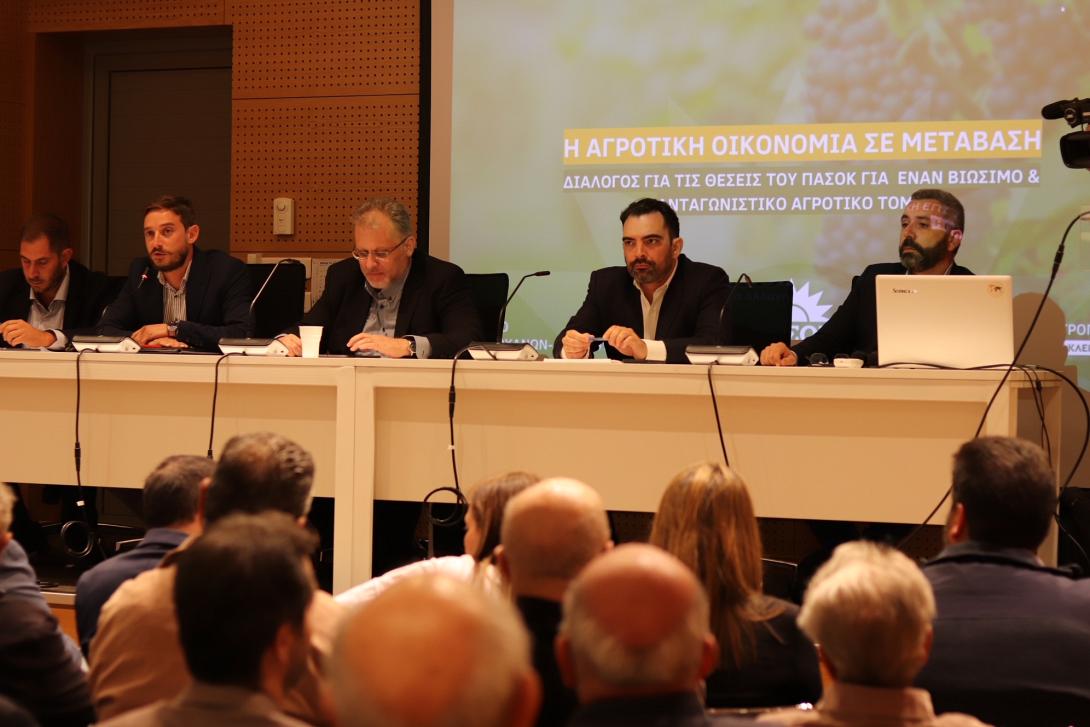 πασοκ