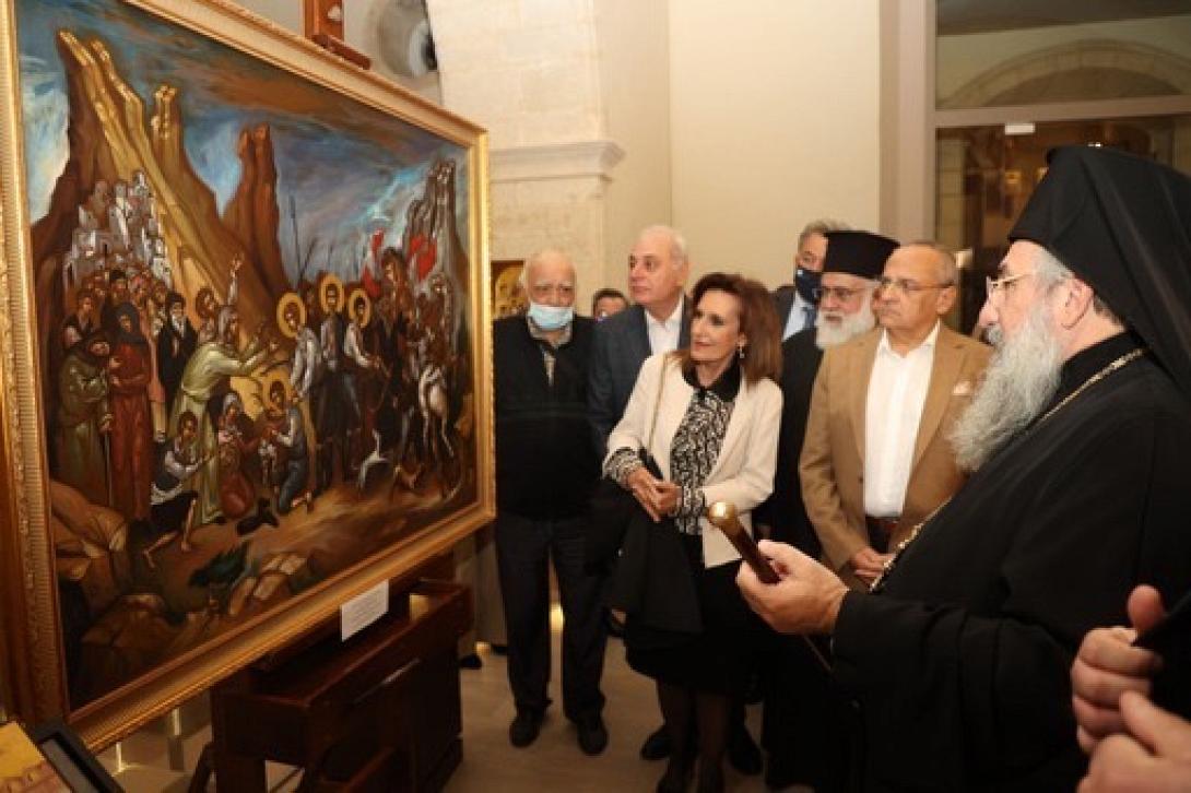 Έκθεση