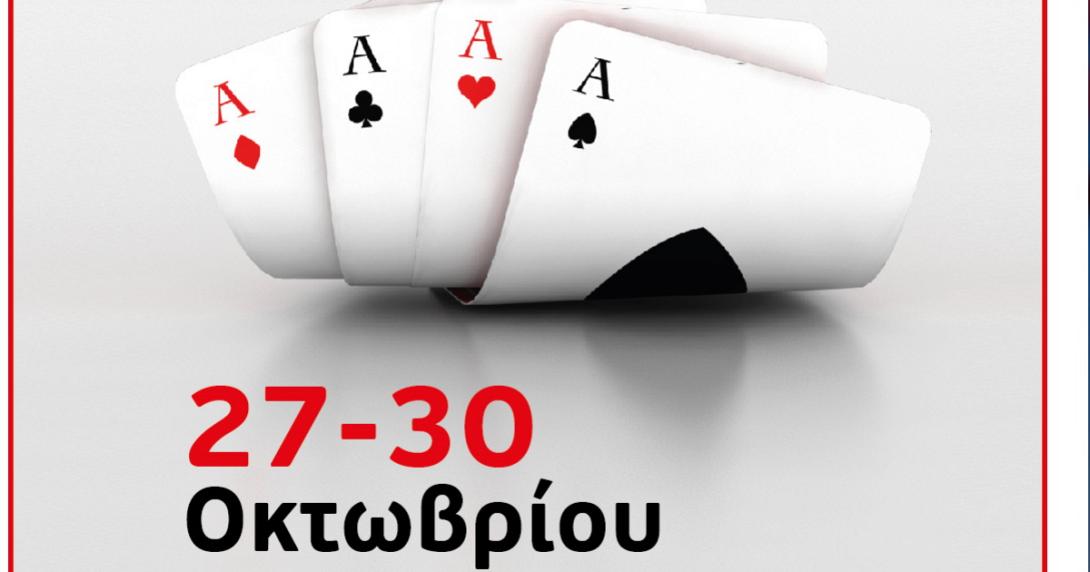 ΜΠΡΙΤΖ ΗΡΑΚΛΕΙΟ