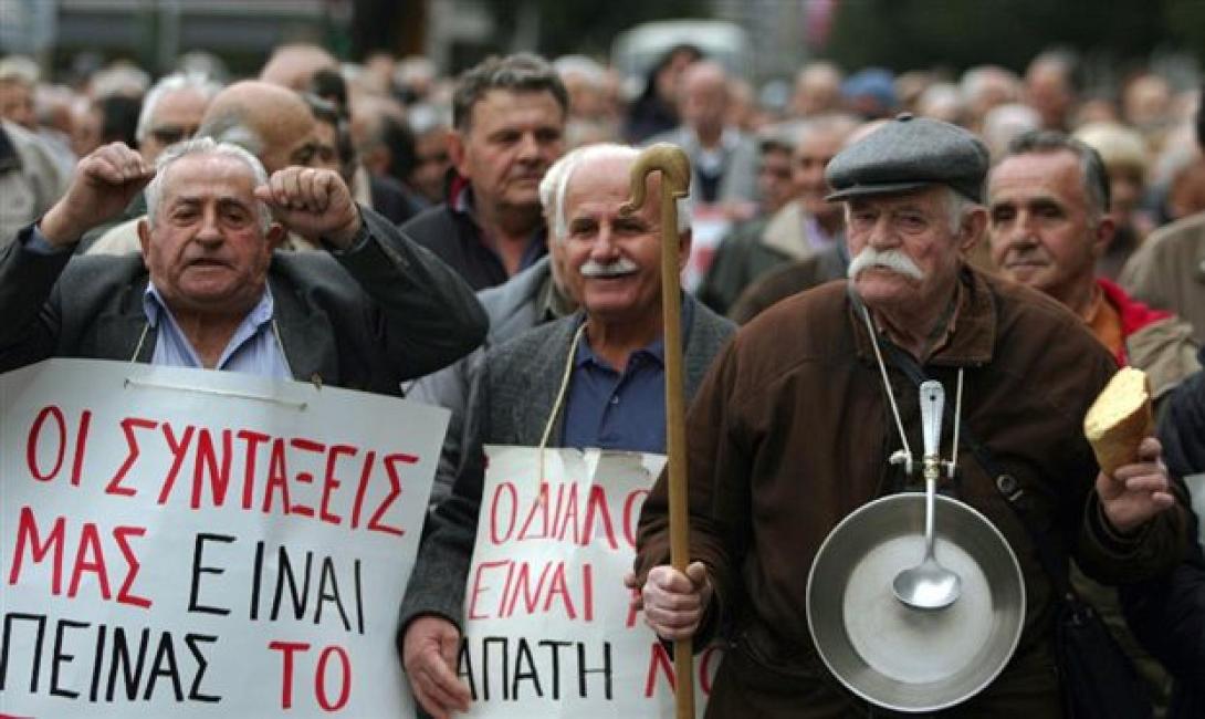 συνταξιούχοι