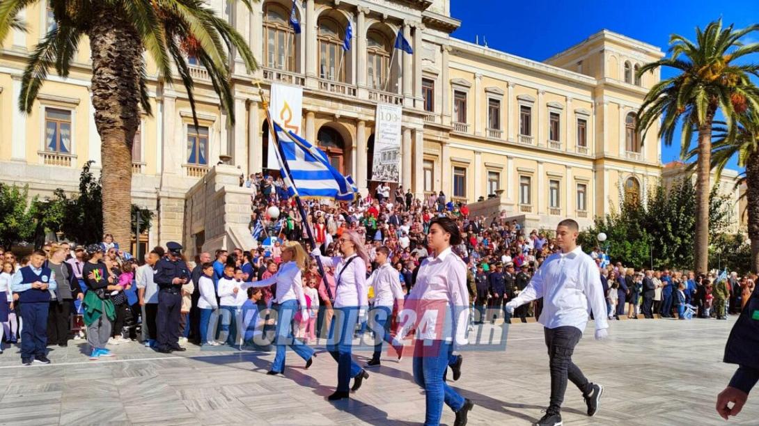 Σύρος