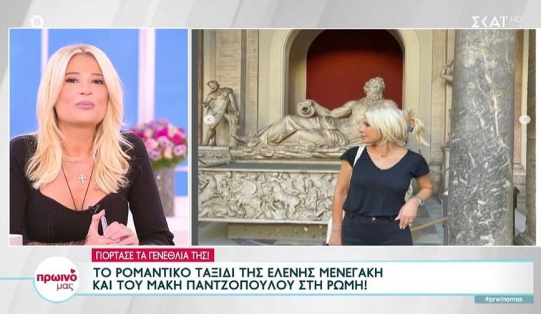 σκορδα