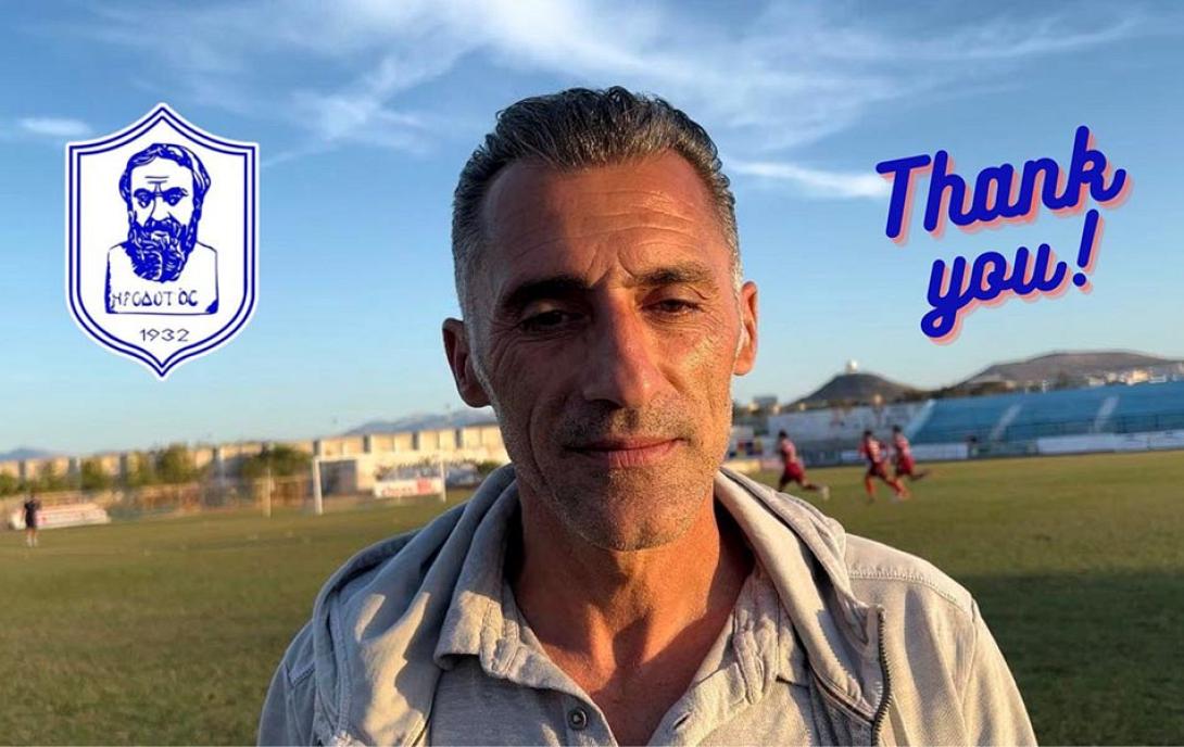 στρατοσ