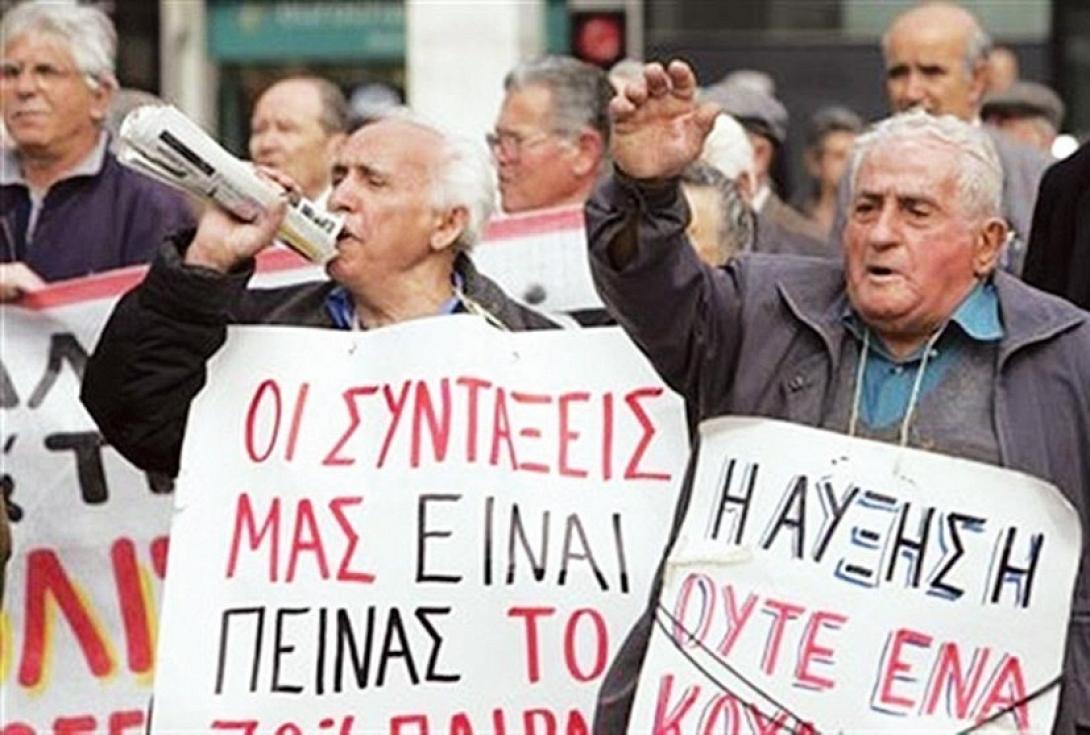 συνταξιούχοι