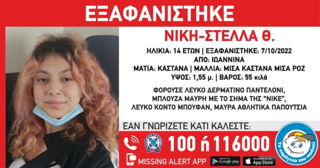 Νίκη