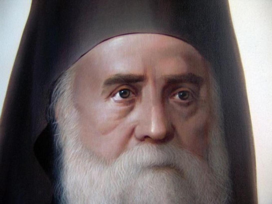 αγιος νεκτραριος