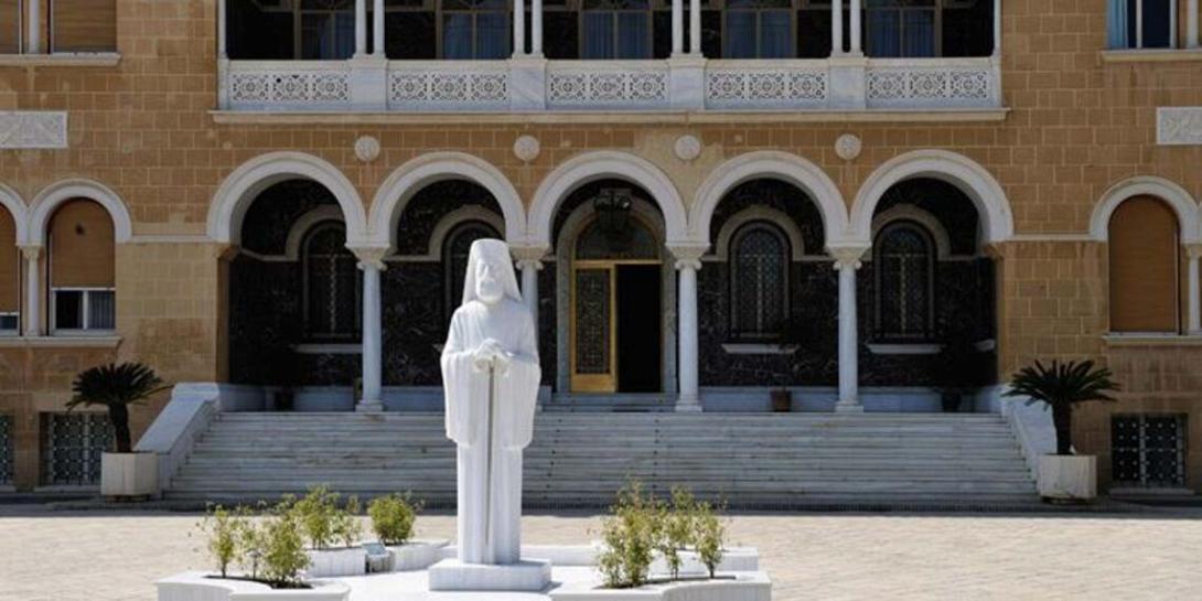 Αρχιεπισκοπη Κυπρου