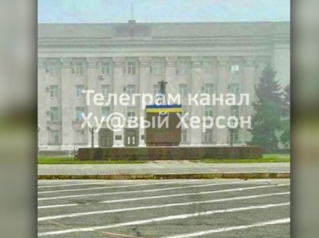 Χερσώνα