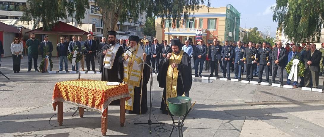 γιορτη