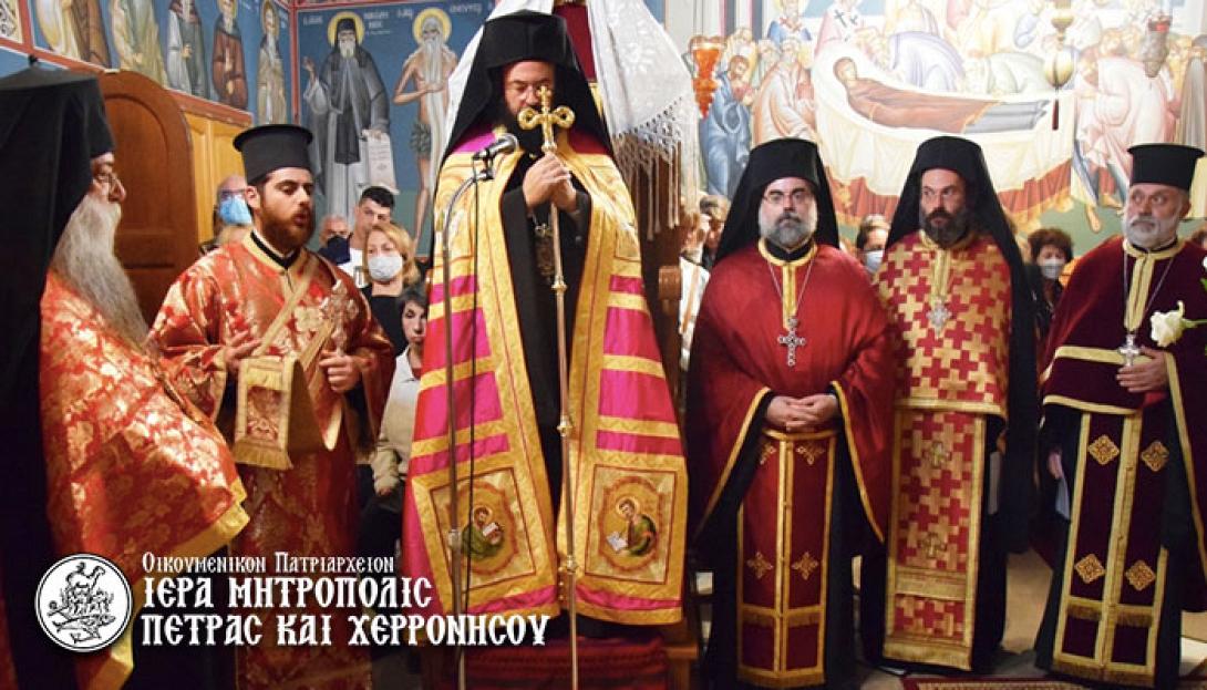 μητροπολη πετρας