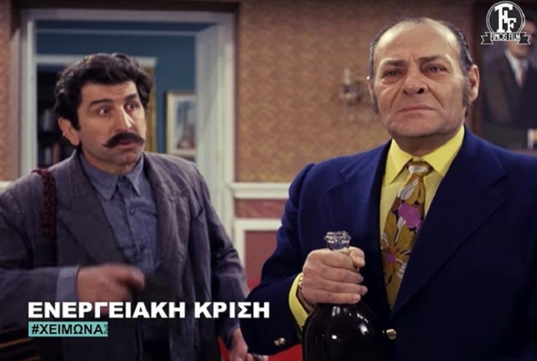 Φίνος Φίλμ