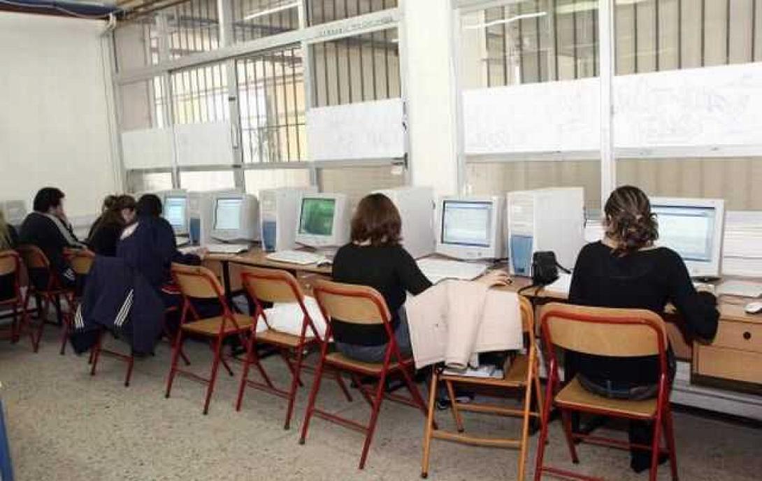 δημοσια ΙΕΚ