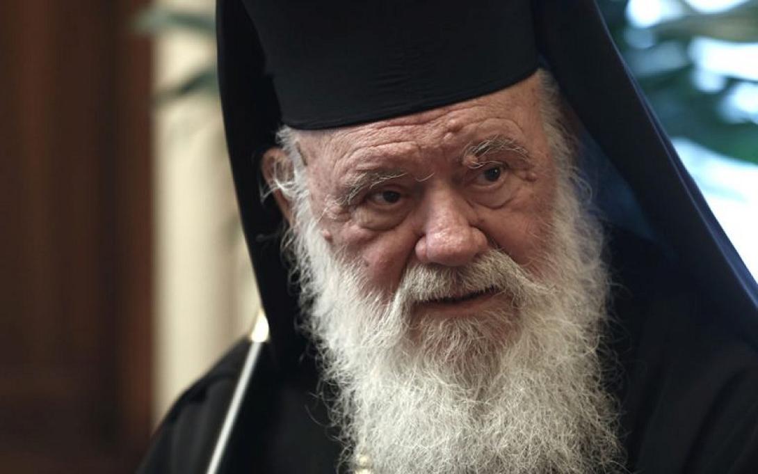 ιερωνυμος