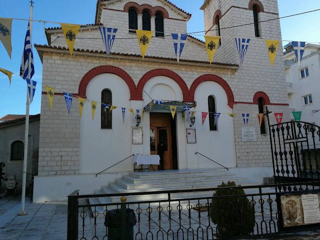 αγιος βασιλειος πρέβεζας