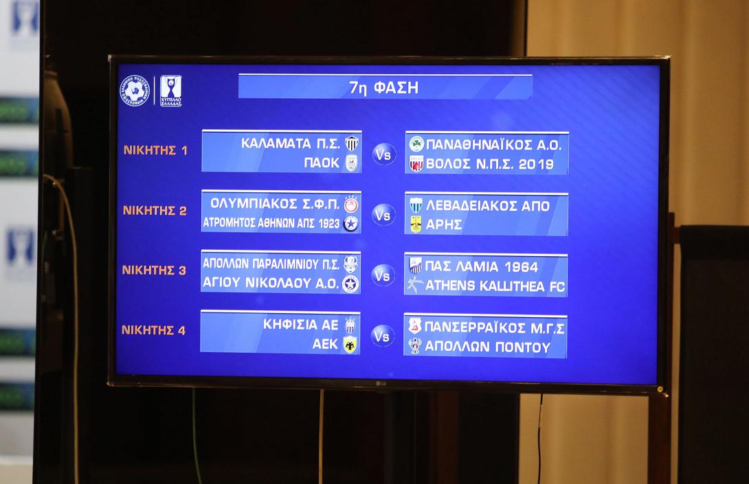 ΚΥΠΕΛΛΟ
