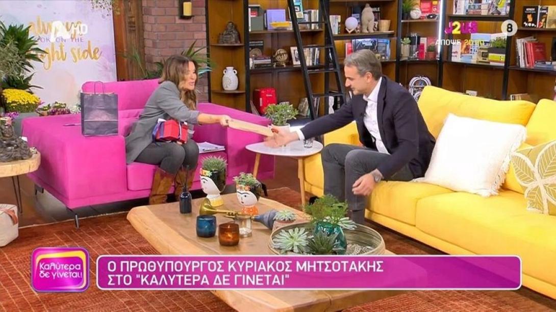 γερμανού
