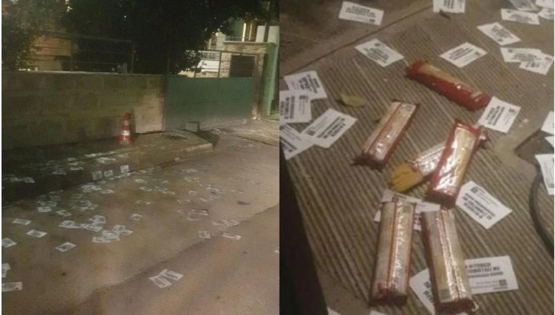 ρουβίκωνας γεωργιάδης