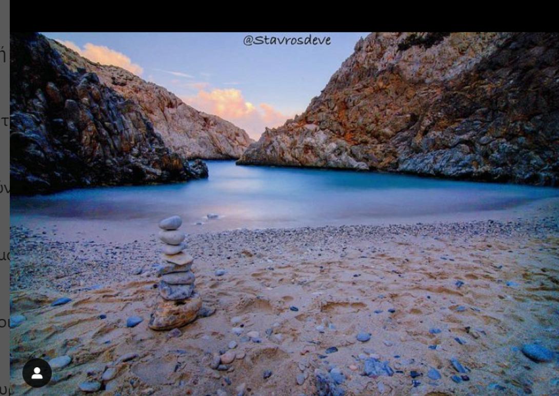 σειταν