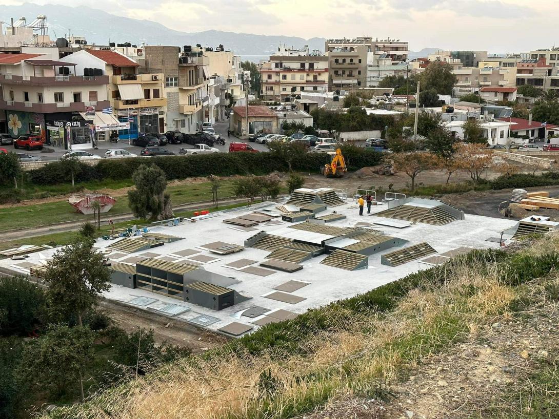 skatepark