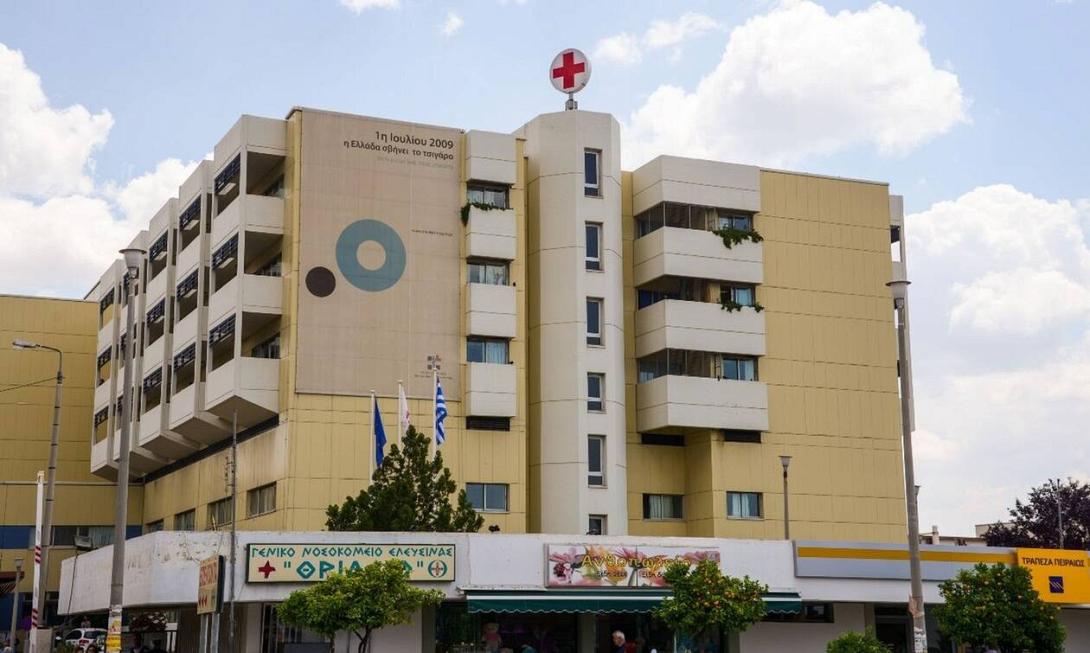 ΝΟΣΟΚΟΜΕΙΟ ΘΡΙΑΣΙΟ 