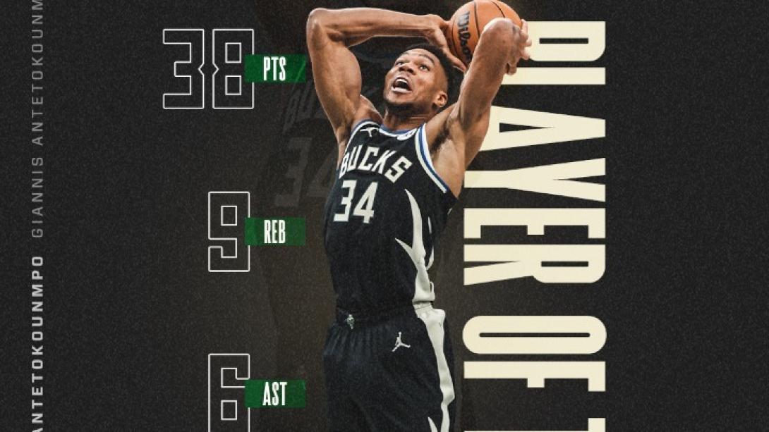 ΑΝΤΕΤΟΚΟΥΝΜΠΟ