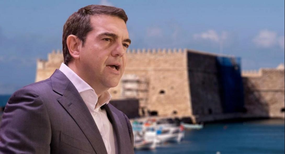 Τσίπρας