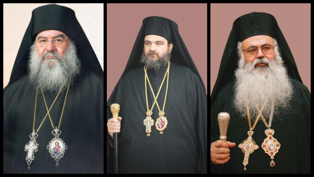 τριπρόσωπο κυπρος