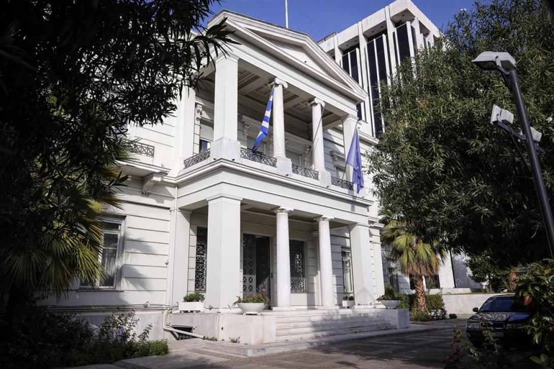 ΥΠΟΥΡΓΕΙΟ ΕΞΩΤΕΡΙΚΩΝ