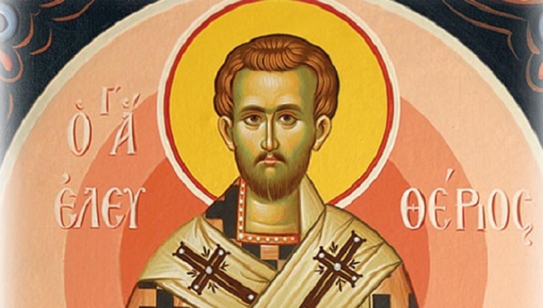 Άγιος Ελευθέριος