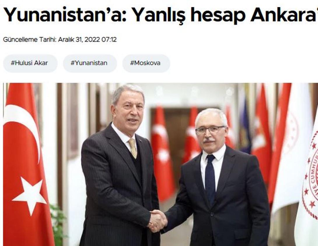 ακαρ