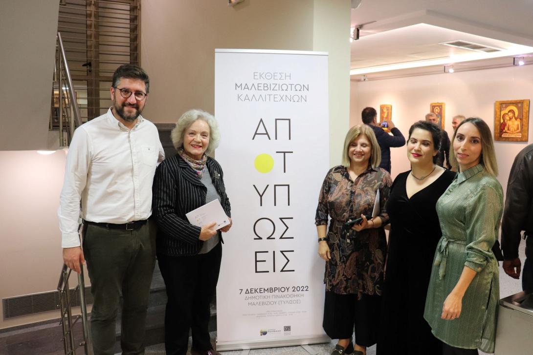 αποτυπώσεις