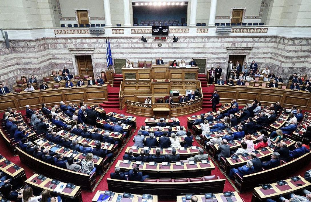 βουλευτική ασυλία