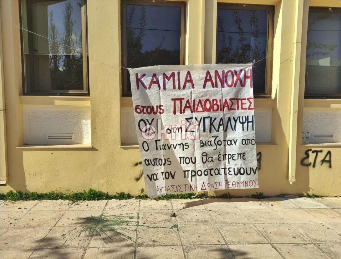 ΔΙΚΗ