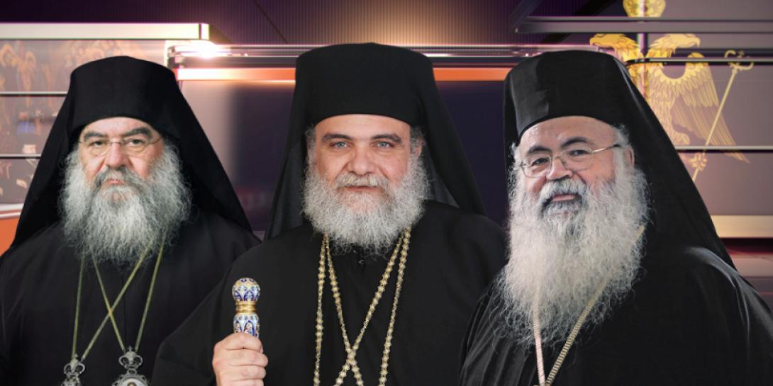 τριπρόσωπο κυπρος