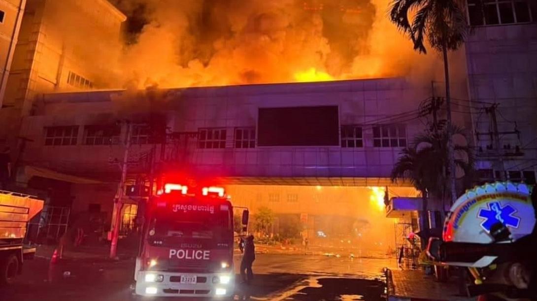 φωτιά καμπότζη