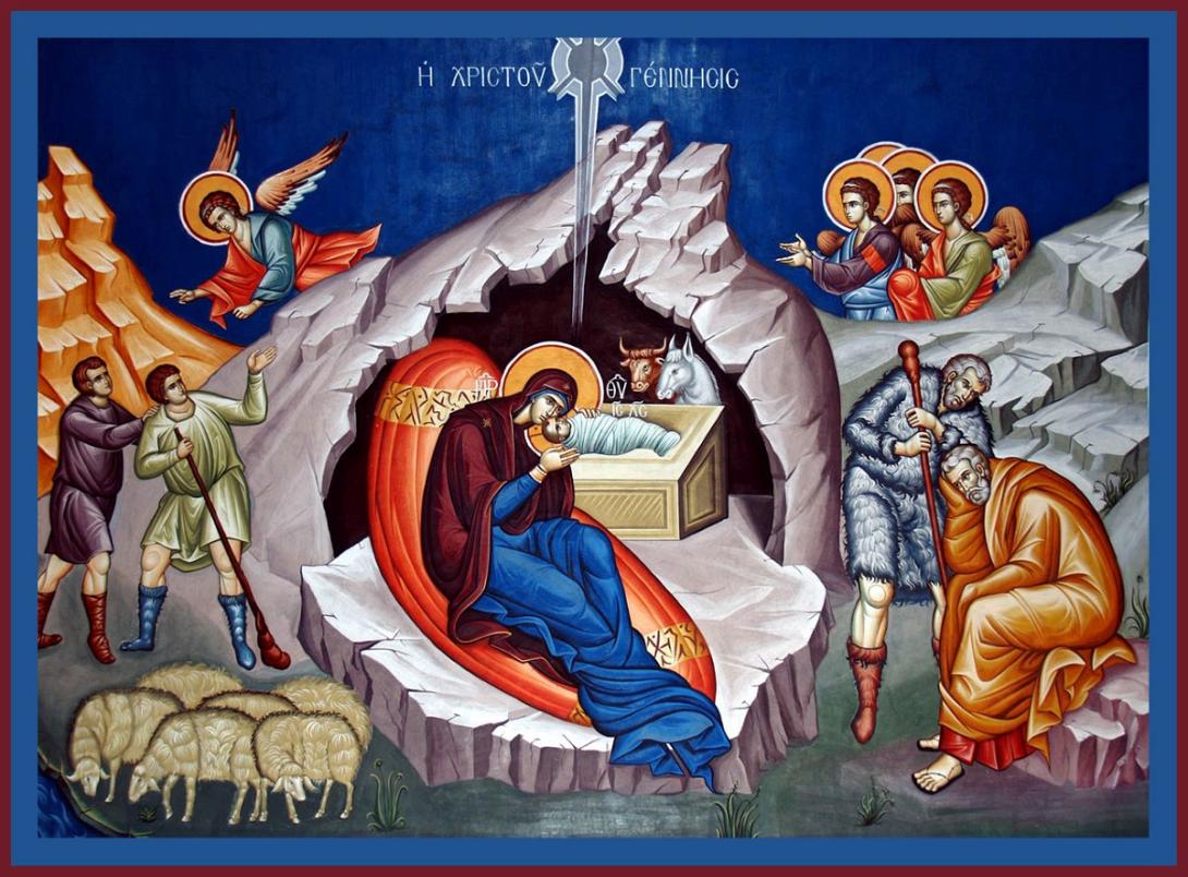 γεννηση