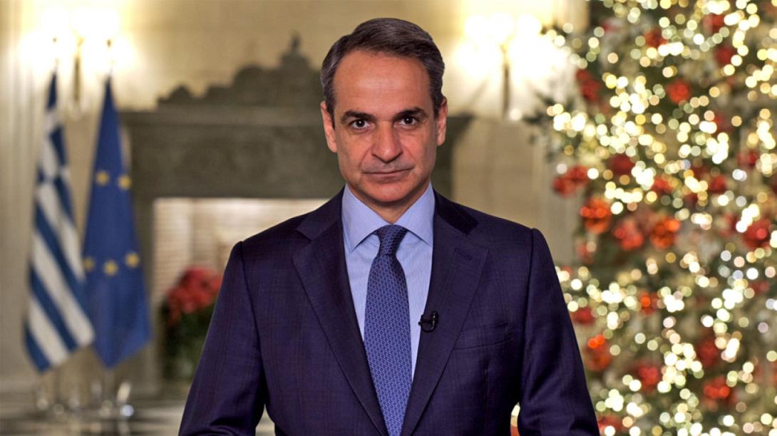 Κυριάκος Μητσοτάκης