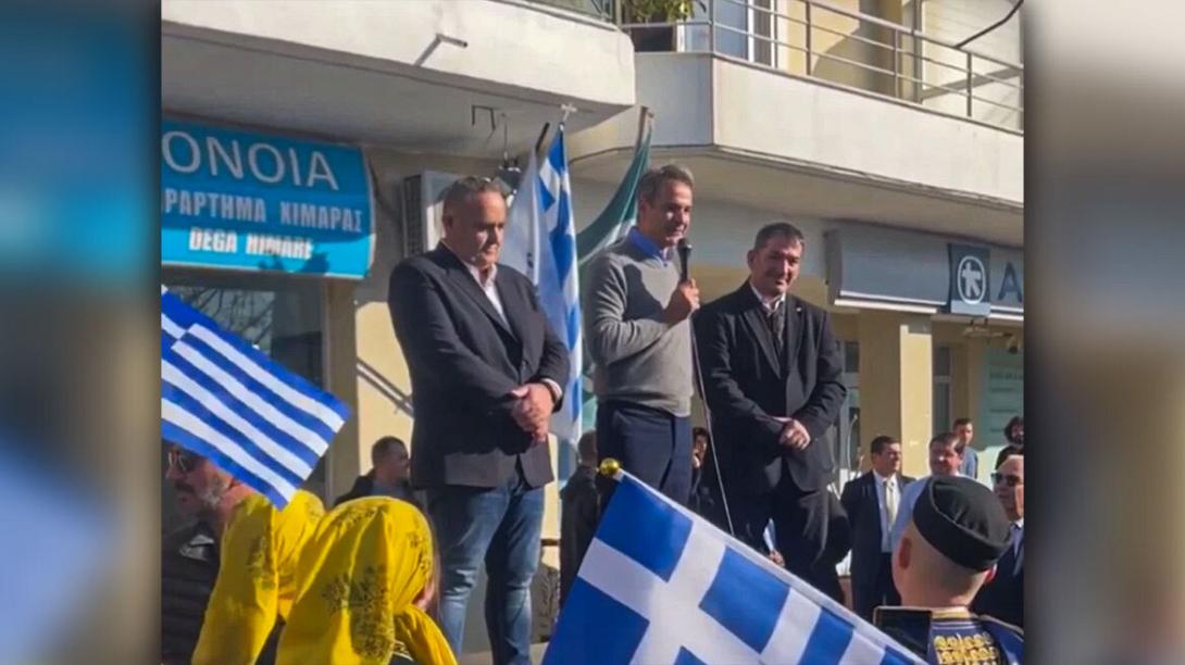 Μητσοτάκης