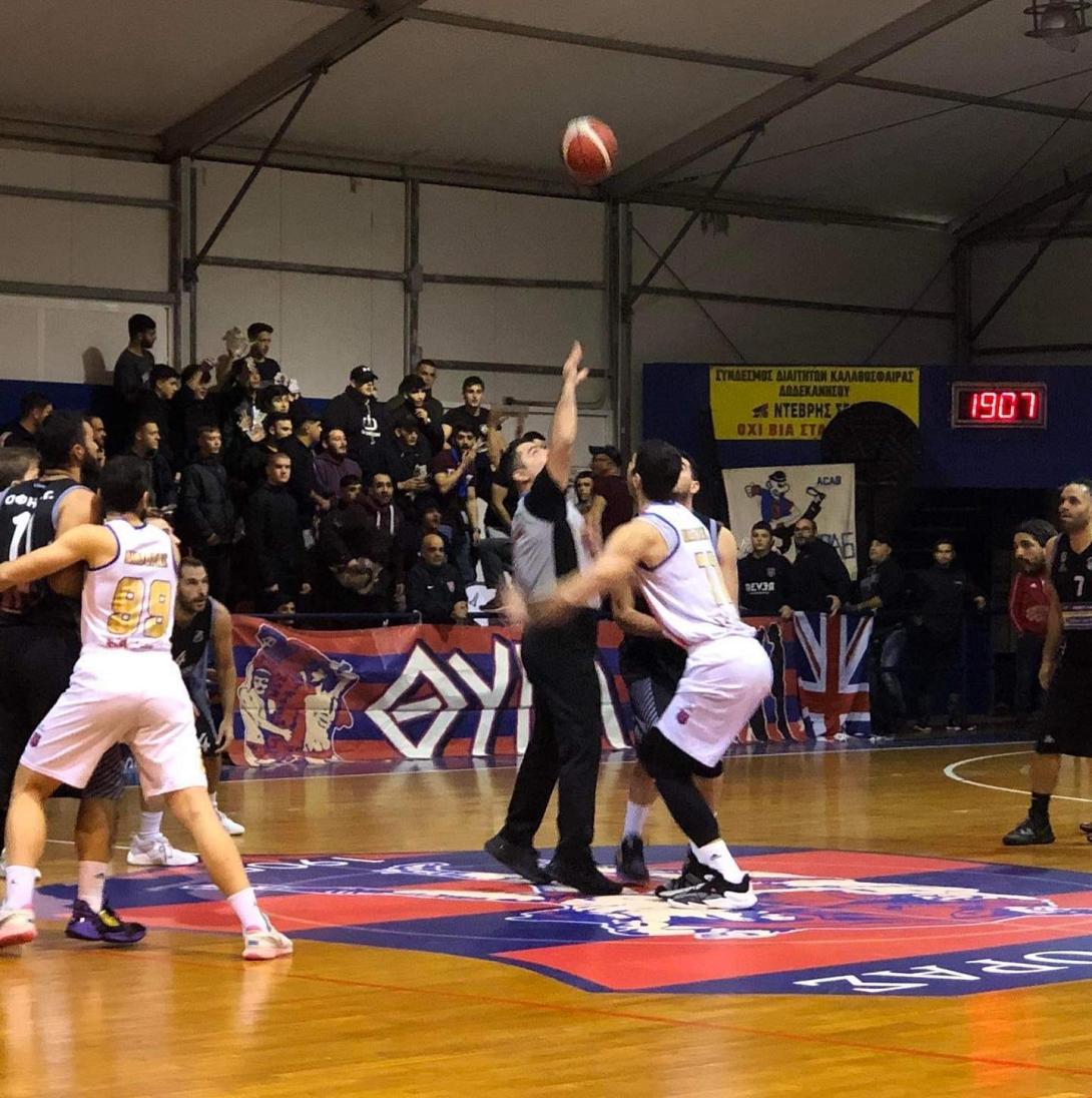ΟΦΗ ΜΠΑΣΚΕΤ