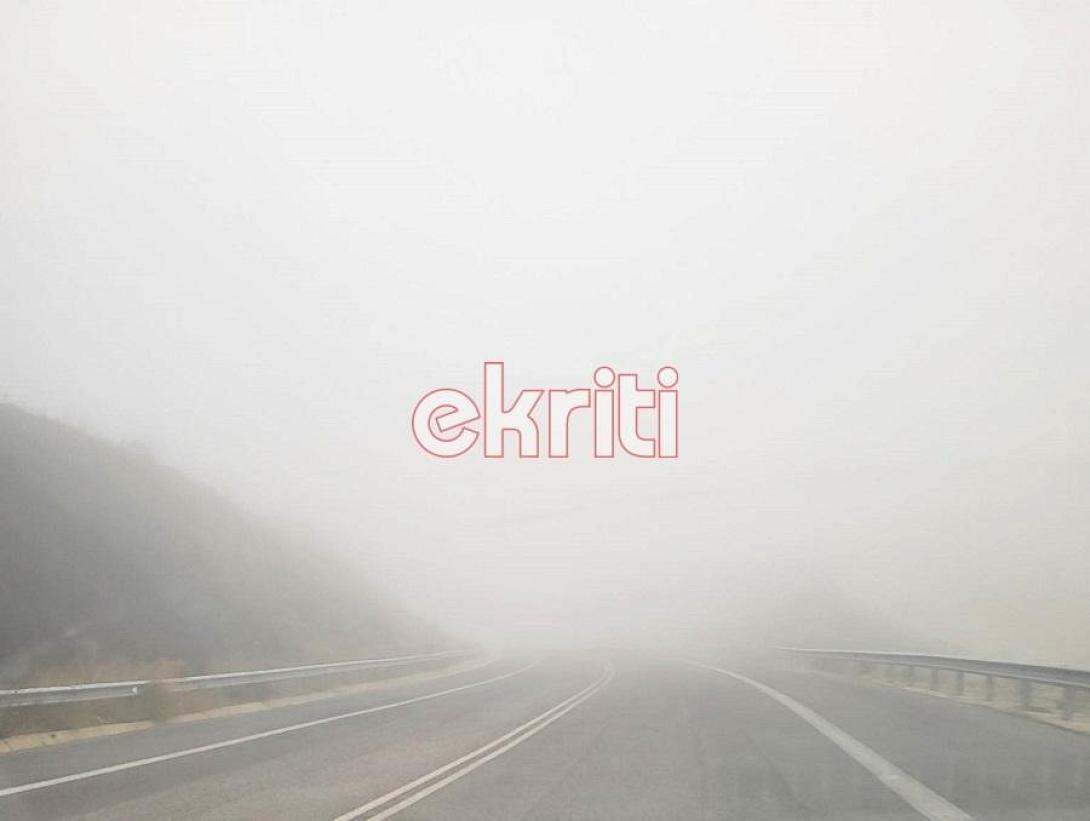 ομίχλη