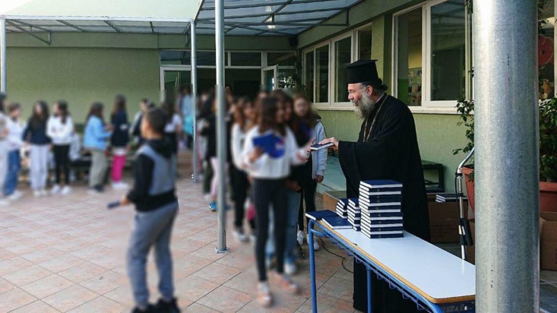 προδρομος