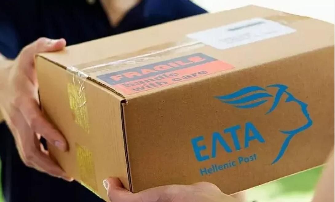 ελτα δέμα