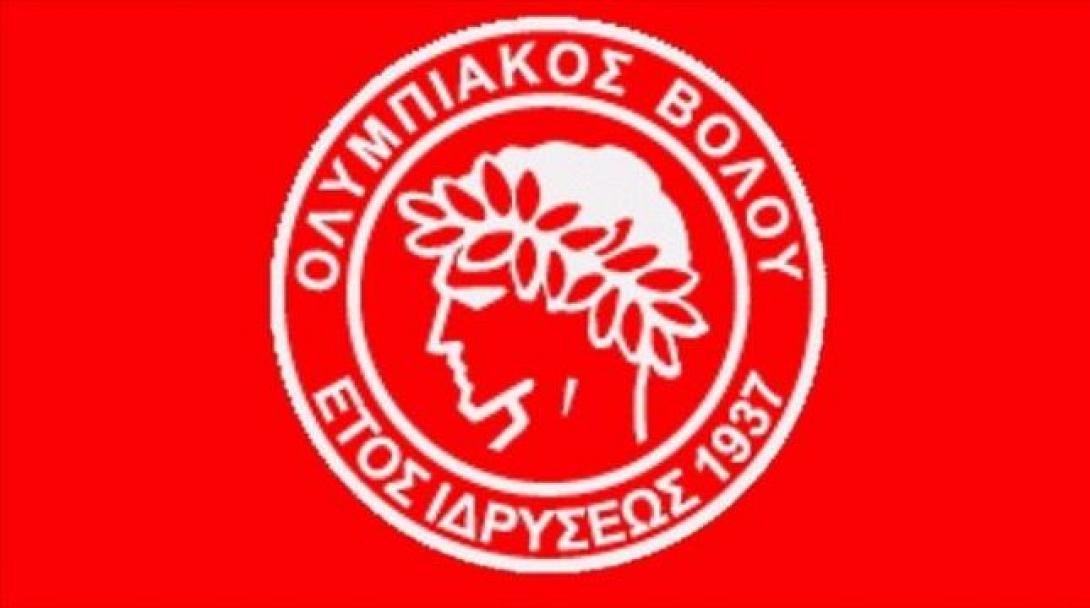 Ο Ολυμπιακός Βόλου διαμαρτύρεται