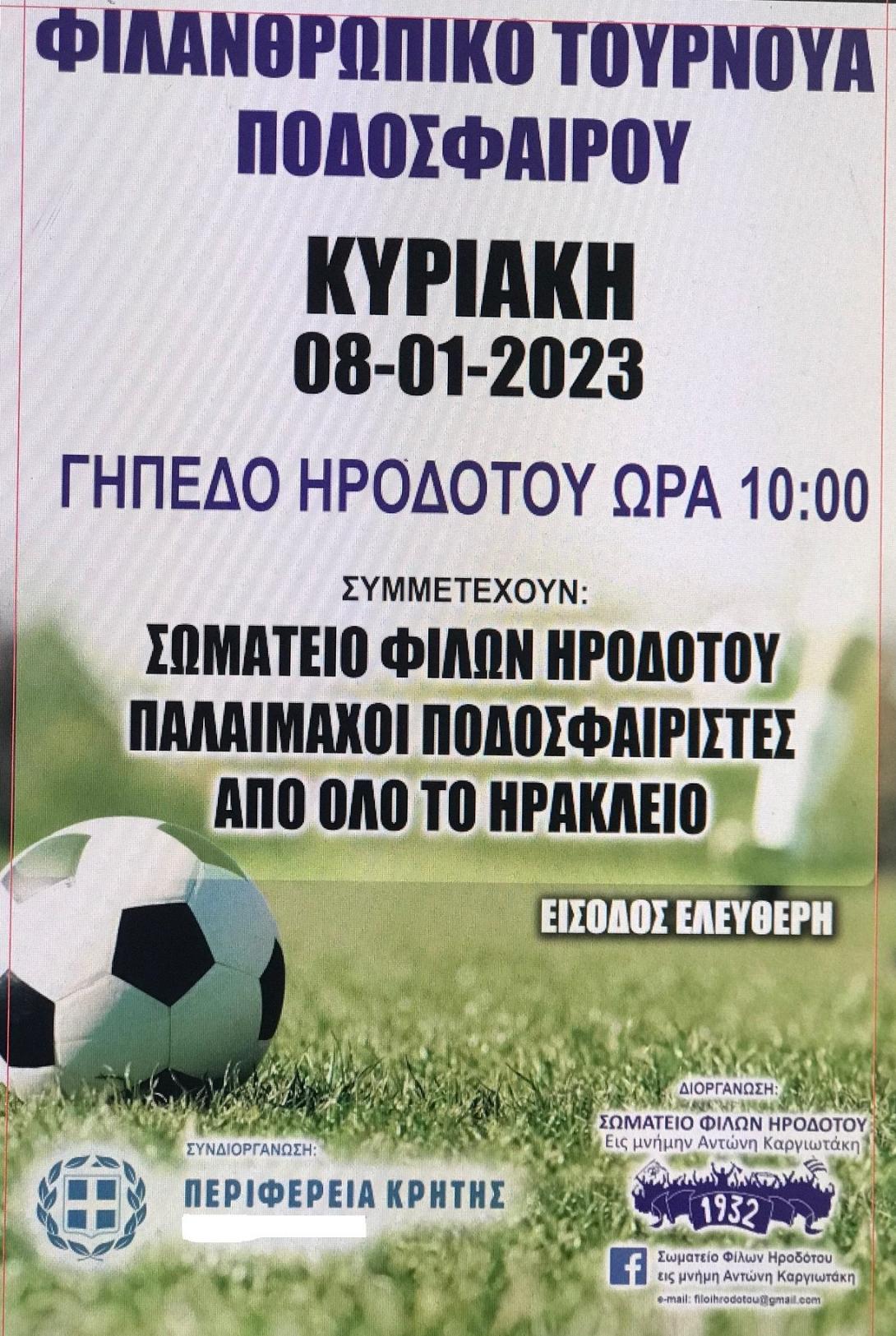 αφισα