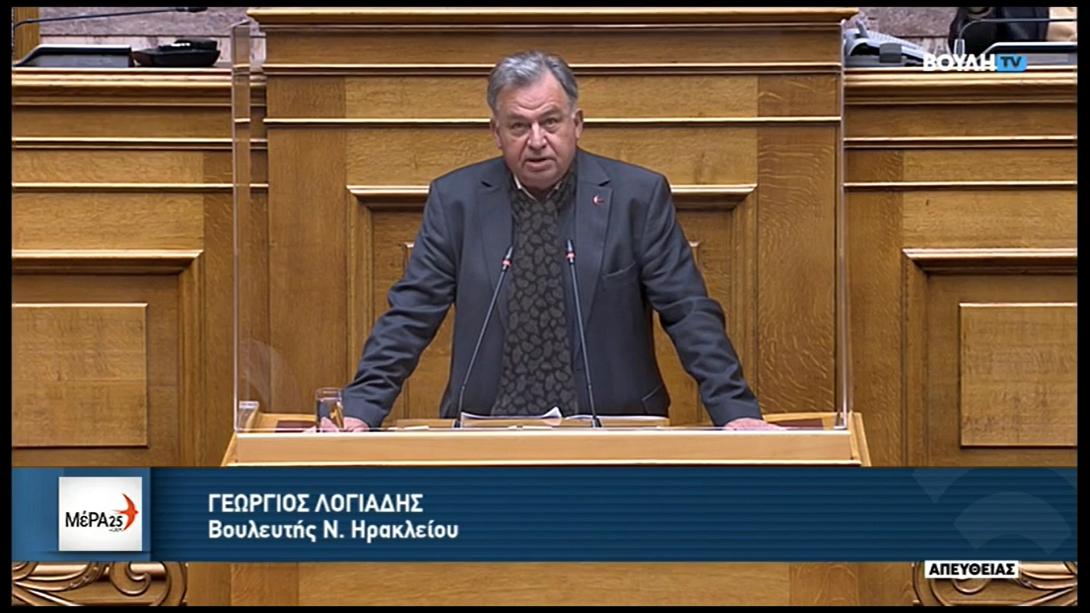 λογιαδης