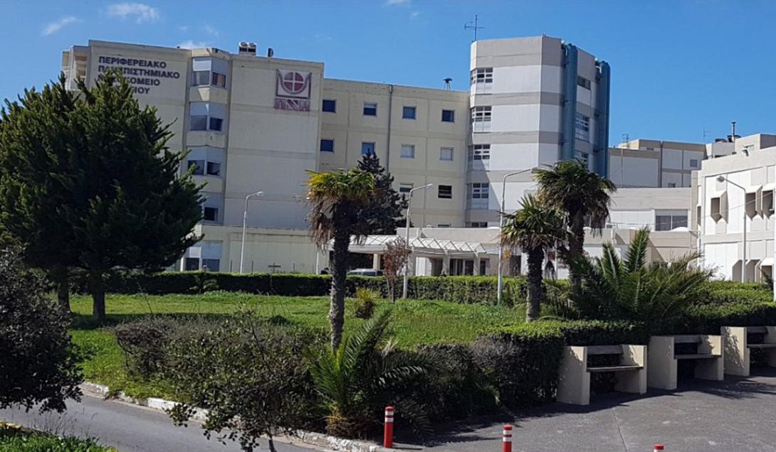 ΠΑΓΝΗ