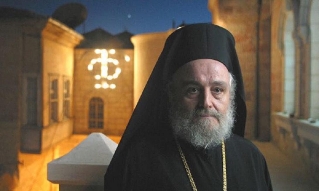 ειρηναιος πρωην ιεροσολυμων