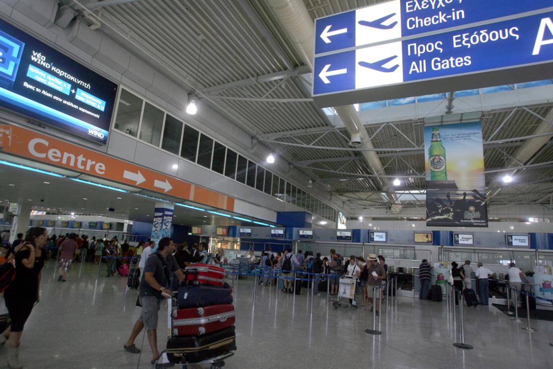 αεροδρόμιο ελευθέριος βενιζέλος